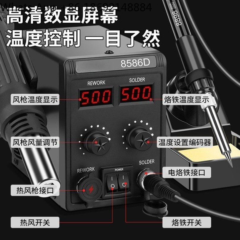 8586D 2‑in‑1 Hot Air Rework St - огляд і ціна Smd Rework Station Hot Air Soldering 2 In 1