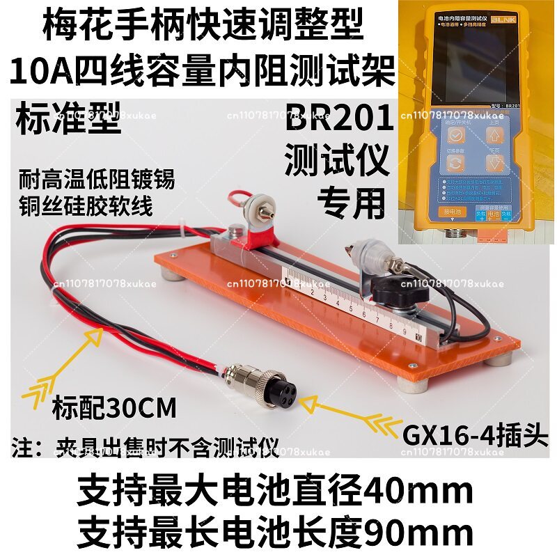 10A Four-wire Battery Capacity - огляд і ціна Battery Internal Resistance Tester Four Wire