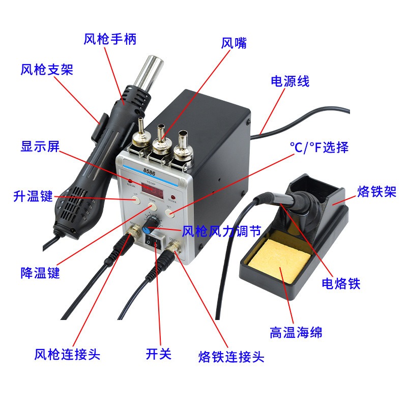 8586 2 in 1 Soldering Rework S - огляд і ціна Smd Rework Station Hot Air Soldering 2 In 1
